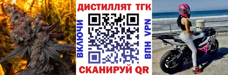 площадка формула Маркс ТГК вейп с тгк