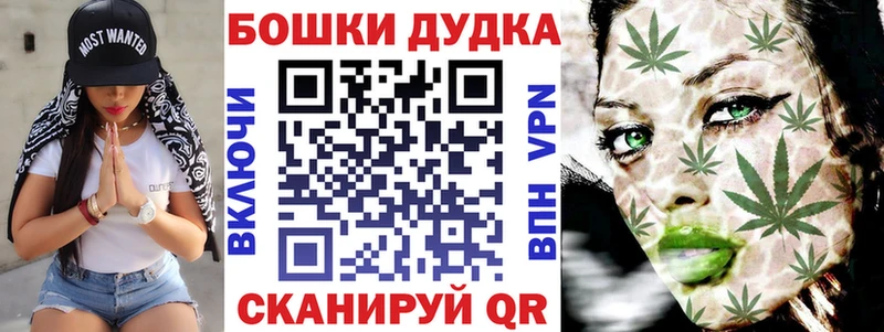 Бошки Шишки гибрид  Маркс 
