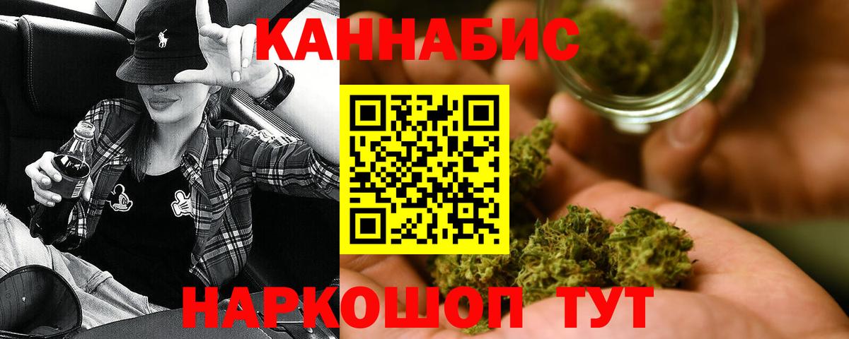Конопля план Маркс