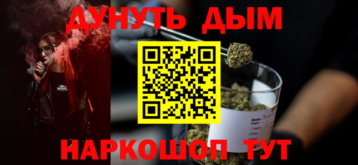 Маркс  Бошки марихуана SATIVA & INDICA  Шишки марихуана Bruce Banner  МАРИХУАНА план  Вход с VPN 